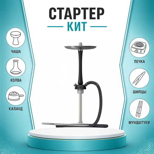Набор с кальяном  Mattpear Simple M Black ТОЛЬКО НЕОБХОДИМОЕ в Томске