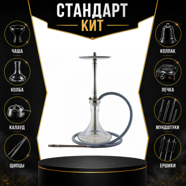 Набор с кальяном  Mattpear Classic M СТАНДАРТ в Томске