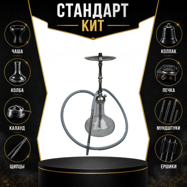 Набор с кальяном  Mattpear Classic M Шарик СТАНДАРТ в Томске