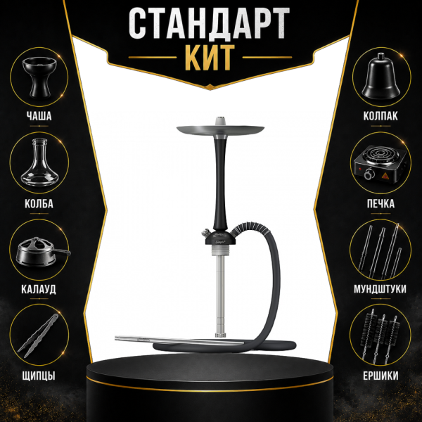 Набор с кальяном  Mattpear Simple M Black СТАНДАРТ в Томске