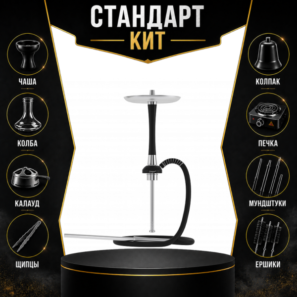 Набор с кальяном  Mattpear Simple S Pro Black Slim СТАНДАРТ в Томске