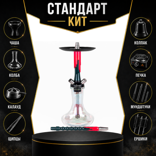 Набор с кальяном  Mamay Customs Flow Race Green (24 см) СТАНДАРТ в Томске