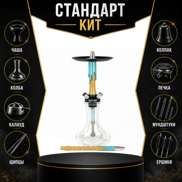 Набор с кальяном  Mamay Customs Flow песочный мята (24 см) СТАНДАРТ в Томске