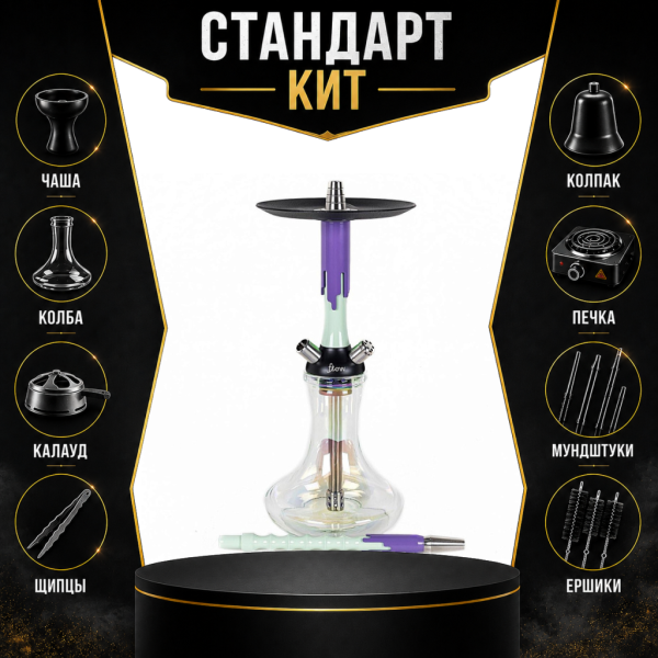 Набор с кальяном  Mamay Customs Flow фисташка сирень (24 см) СТАНДАРТ в Томске
