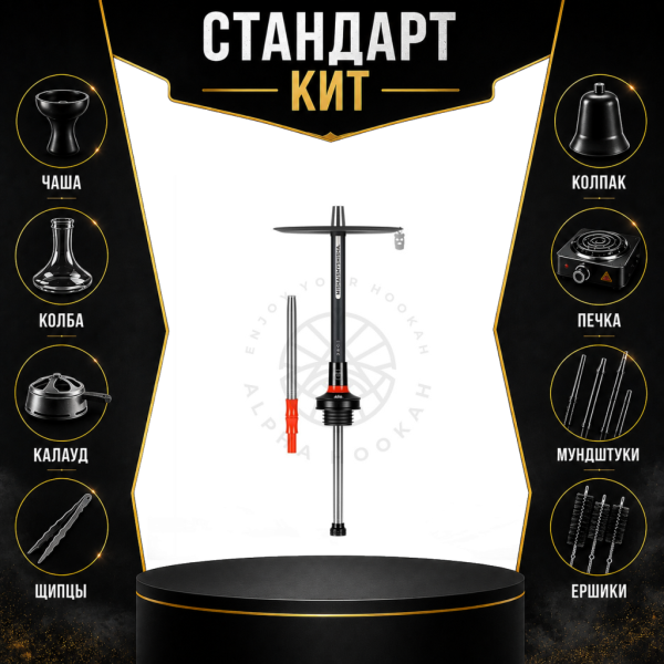 Набор с кальяном  MISHA REVOLT RED BLACK (черный,красный, 50 см) СТАНДАРТ в Томске