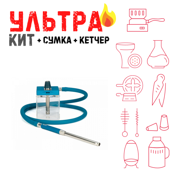 Набор с кальяном  Hoob subAtom Marinе Blue (13 см, Синий) ВСЕ ВКЛЮЧЕНО в Томске
