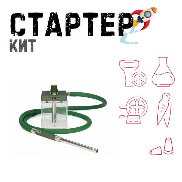 Набор с кальяном  Hoob subAtom British Racing Green (13 см, Зеленый) ТОЛЬКО НЕОБХОДИМОЕ в Томске