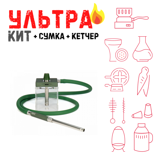 Набор с кальяном  Hoob subAtom British Racing Green (13 см, Зеленый) ВСЕ ВКЛЮЧЕНО в Томске