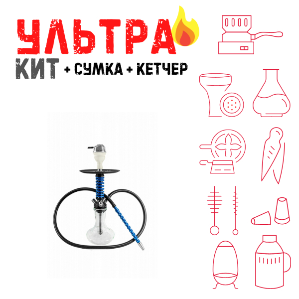 Набор с кальяном  Mamay Customs Micro Coilovers Blue ВСЕ ВКЛЮЧЕНО в Томске