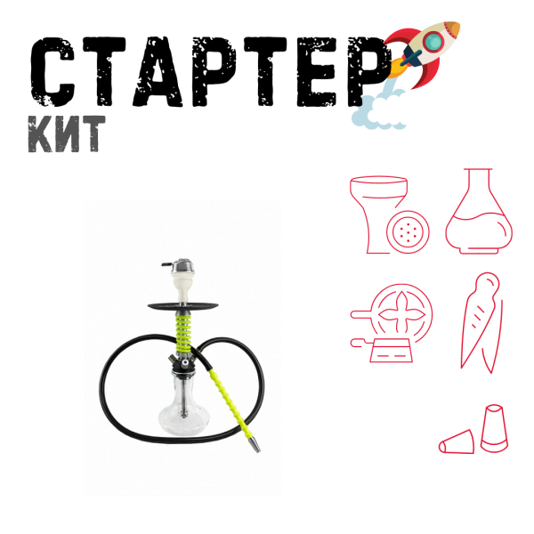 Набор с кальяном  Mamay Customs Micro Coilovers Green ТОЛЬКО НЕОБХОДИМОЕ в Томске