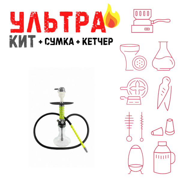 Набор с кальяном  Mamay Customs Micro Coilovers Green ВСЕ ВКЛЮЧЕНО в Томске