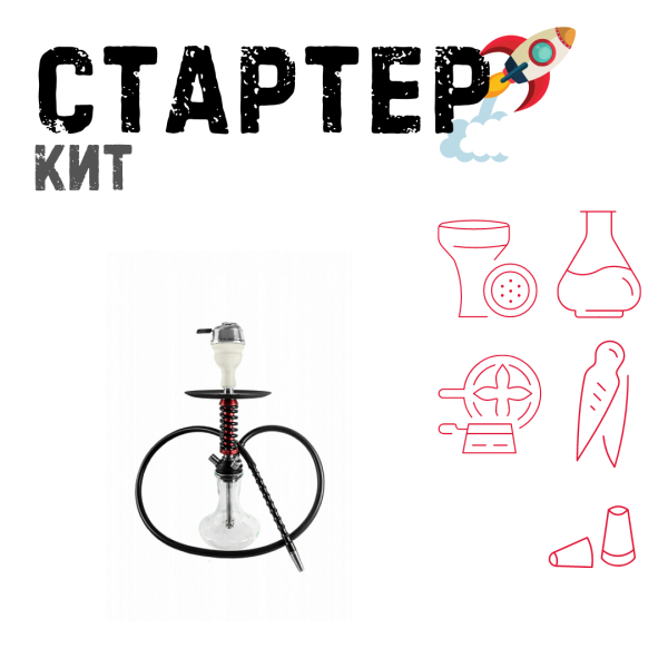 Набор с кальяном  Mamay Customs Micro Coilovers Mahogany ТОЛЬКО НЕОБХОДИМОЕ в Томске