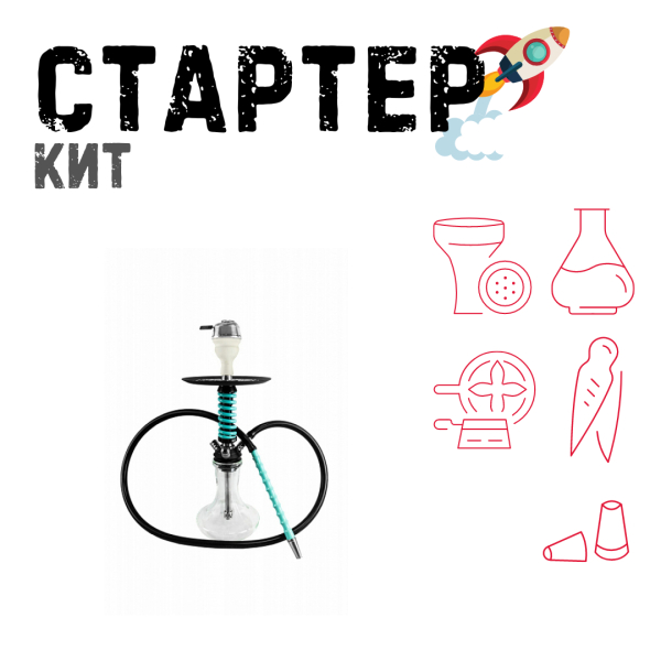 Набор с кальяном  Mamay Customs Micro Coilovers Mint ТОЛЬКО НЕОБХОДИМОЕ в Томске