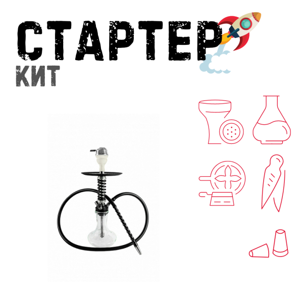 Набор с кальяном  Mamay Customs Micro Coilovers Silver ТОЛЬКО НЕОБХОДИМОЕ в Томске