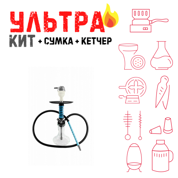 Набор с кальяном  Mamay Customs Micro Coilovers Tiffany ВСЕ ВКЛЮЧЕНО в Томске
