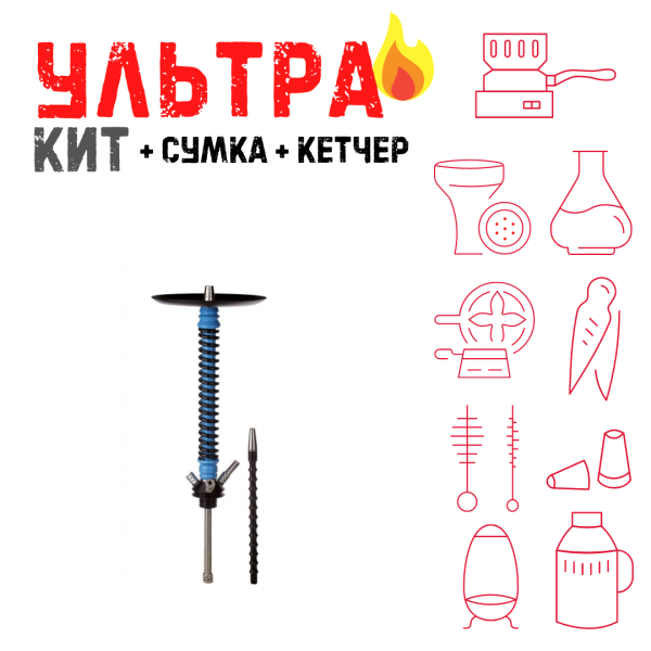 Набор с кальяном  Mamay Customs Coilovers v12 ВСЕ ВКЛЮЧЕНО в Томске