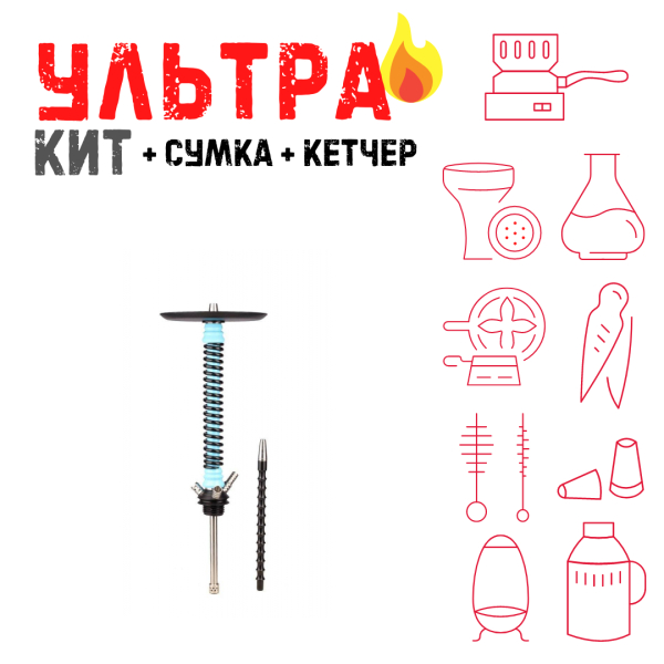 Набор с кальяном  Mamay Customs Coilovers v12 Голубой/черный ВСЕ ВКЛЮЧЕНО в Томске
