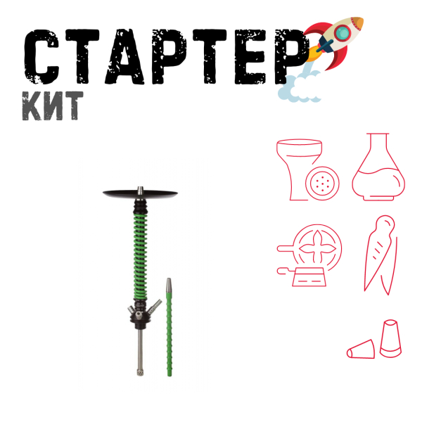 Набор с кальяном  Mamay Customs Coilovers v12 Зеленый/Черный ТОЛЬКО НЕОБХОДИМОЕ в Томске