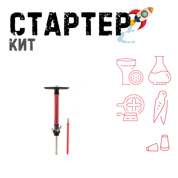 Набор с кальяном  Mamay Customs Coilovers v12 Красный\Черный ТОЛЬКО НЕОБХОДИМОЕ в Томске