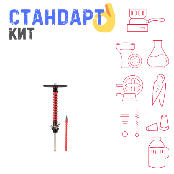 Набор с кальяном  Mamay Customs Coilovers v12 Красный\Черный СТАНДАРТ в Томске