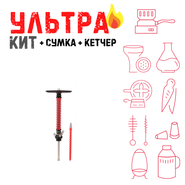 Набор с кальяном  Mamay Customs Coilovers v12 Красный\Черный ВСЕ ВКЛЮЧЕНО в Томске