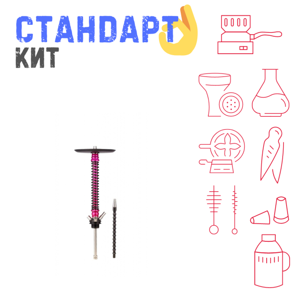 Набор с кальяном  Mamay Customs Coilovers v12 Розовый/черный СТАНДАРТ в Томске