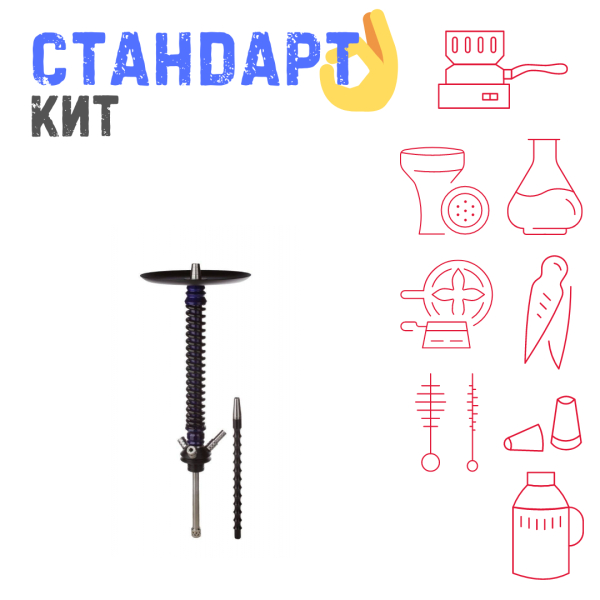 Набор с кальяном  Mamay Customs Coilovers v12 Синий лак/Черный СТАНДАРТ в Томске