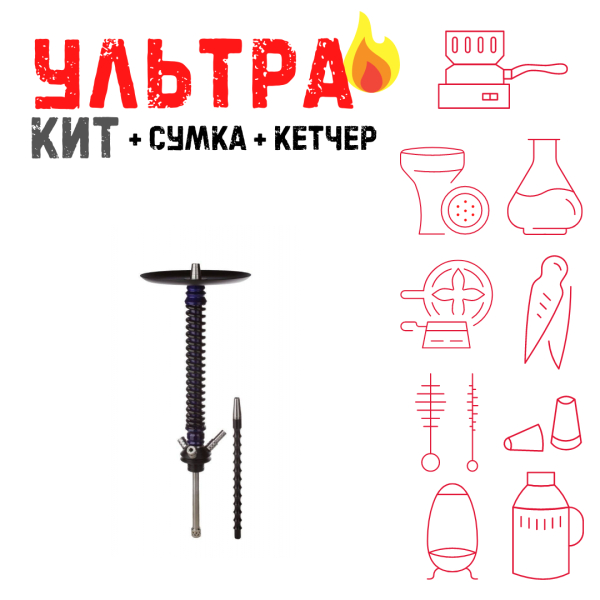 Набор с кальяном  Mamay Customs Coilovers v12 Синий лак/Черный ВСЕ ВКЛЮЧЕНО в Томске