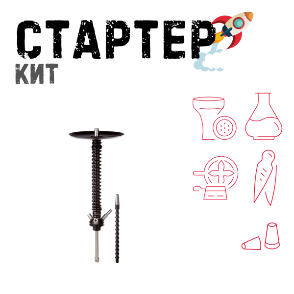 Набор с кальяном  Mamay Customs Coilovers v12 Черный ТОЛЬКО НЕОБХОДИМОЕ в Томске