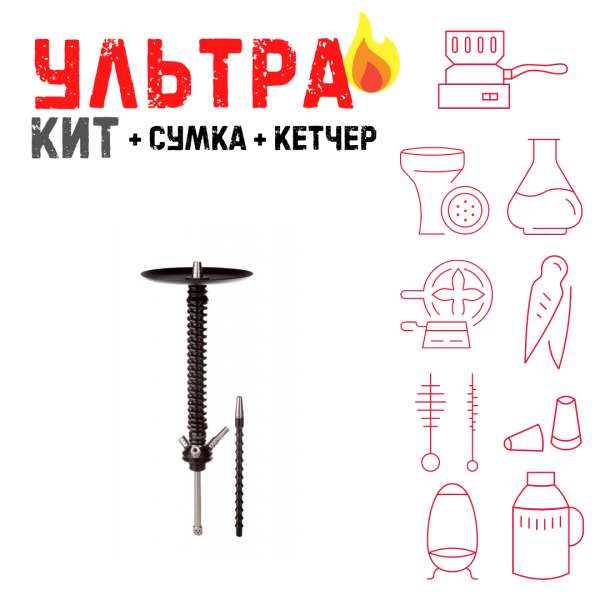 Набор с кальяном  Mamay Customs Coilovers v12 Черный ВСЕ ВКЛЮЧЕНО в Томске