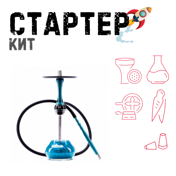 Набор с кальяном  Alpha Hookah X Florida ТОЛЬКО НЕОБХОДИМОЕ в Томске