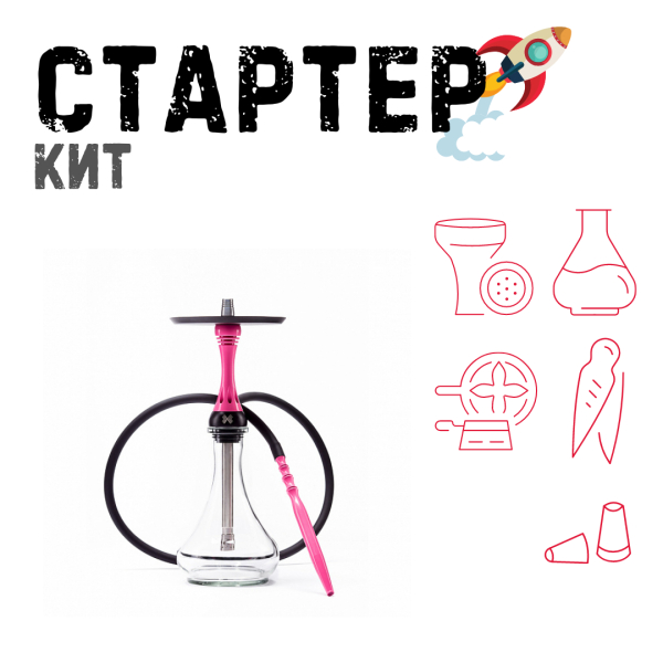 Набор с кальяном  Alpha Hookah X Rose ТОЛЬКО НЕОБХОДИМОЕ в Томске