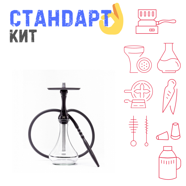 Набор с кальяном  Alpha Hookah X Black Matte СТАНДАРТ в Томске
