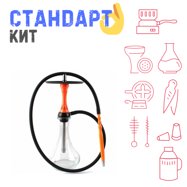 Набор с кальяном  Alpha Hookah X Orange СТАНДАРТ в Томске