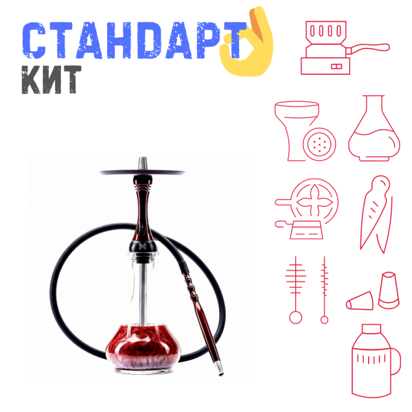 Набор с кальяном  Alpha Hookah X Red Candy СТАНДАРТ в Томске