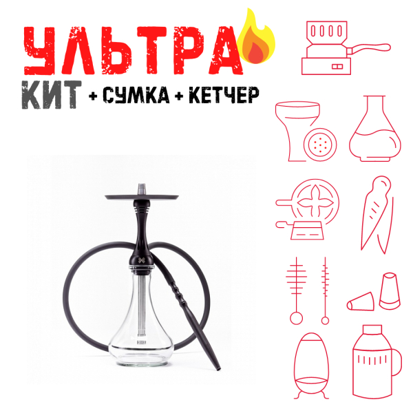 Набор с кальяном  Alpha Hookah X Black Matte ВСЕ ВКЛЮЧЕНО в Томске