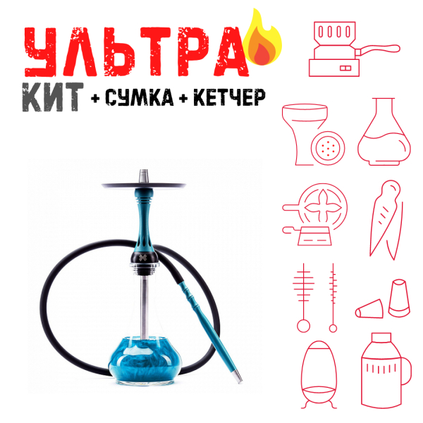 Набор с кальяном  Alpha Hookah X Florida ВСЕ ВКЛЮЧЕНО в Томске