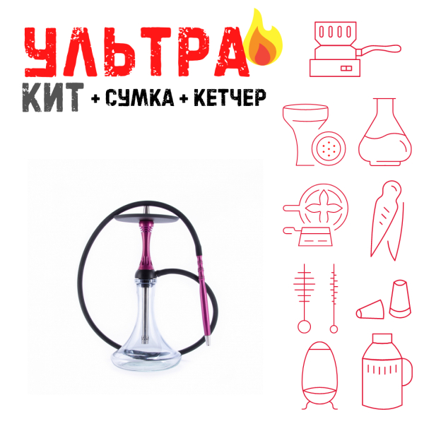 Набор с кальяном  Alpha Hookah X Harley ВСЕ ВКЛЮЧЕНО в Томске