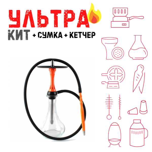 Набор с кальяном  Alpha Hookah X Orange ВСЕ ВКЛЮЧЕНО в Томске
