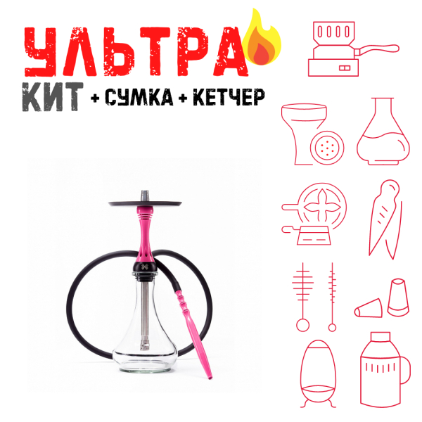 Набор с кальяном  Alpha Hookah X Rose ВСЕ ВКЛЮЧЕНО в Томске