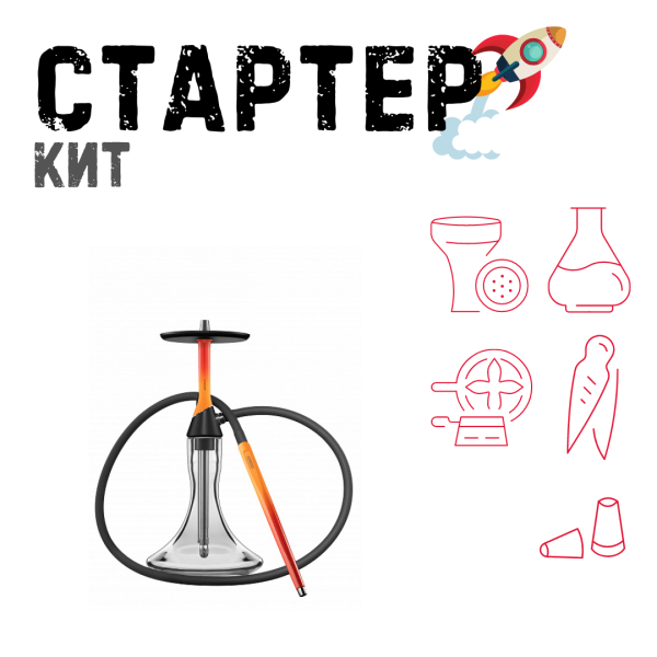 Набор с кальяном  Koress K2 Flame ТОЛЬКО НЕОБХОДИМОЕ в Томске