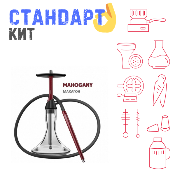 Набор с кальяном  Koress K2 Mahogany СТАНДАРТ в Томске
