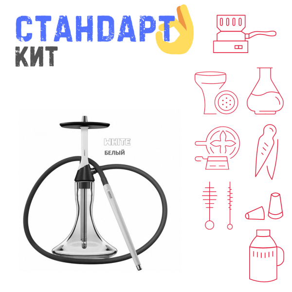 Набор с кальяном  Koress K2 White СТАНДАРТ в Томске