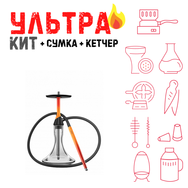 Набор с кальяном  Koress K2 Flame ВСЕ ВКЛЮЧЕНО в Томске