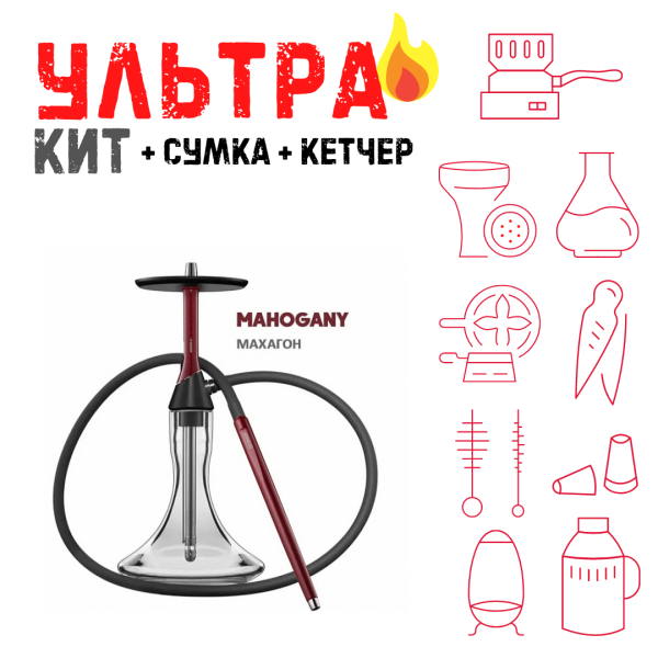 Набор с кальяном  Koress K2 Mahogany ВСЕ ВКЛЮЧЕНО в Томске