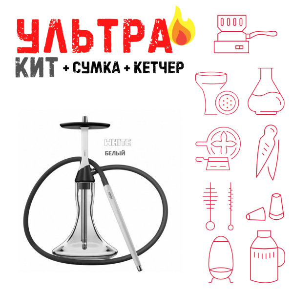 Набор с кальяном  Koress K2 White ВСЕ ВКЛЮЧЕНО в Томске