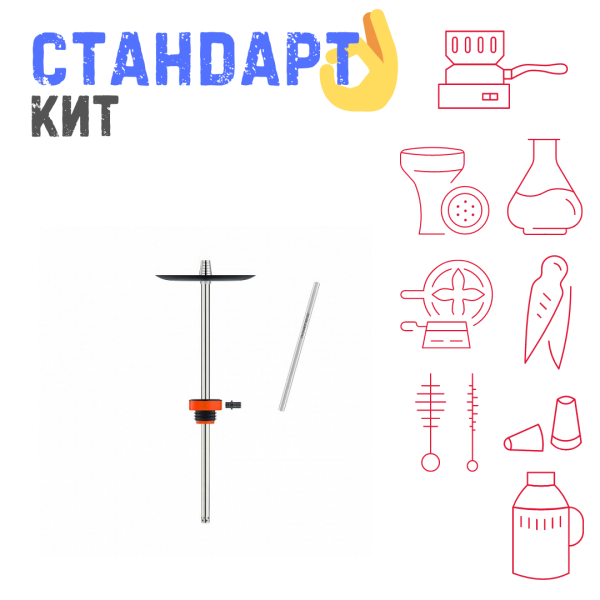 Набор с кальяном  Honey Sigh Stick X Red Красный (38 см) СТАНДАРТ в Томске