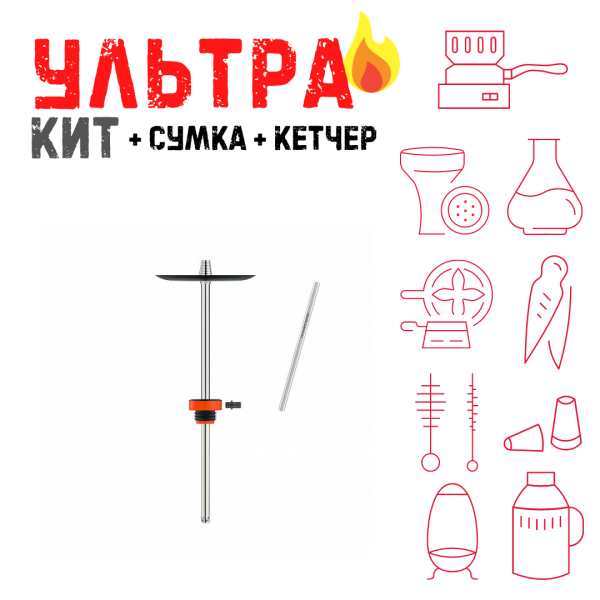 Набор с кальяном  Honey Sigh Stick X Red Красный (38 см) ВСЕ ВКЛЮЧЕНО в Томске