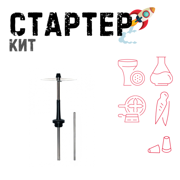 Набор с кальяном  Avanti Max черный ТОЛЬКО НЕОБХОДИМОЕ в Томске