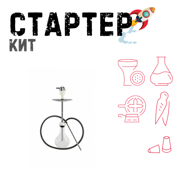 Набор с кальяном  Avanti Offspring white ТОЛЬКО НЕОБХОДИМОЕ в Томске